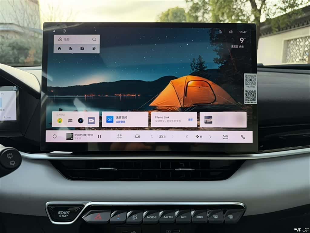 Geely Coolray, 2026 6
