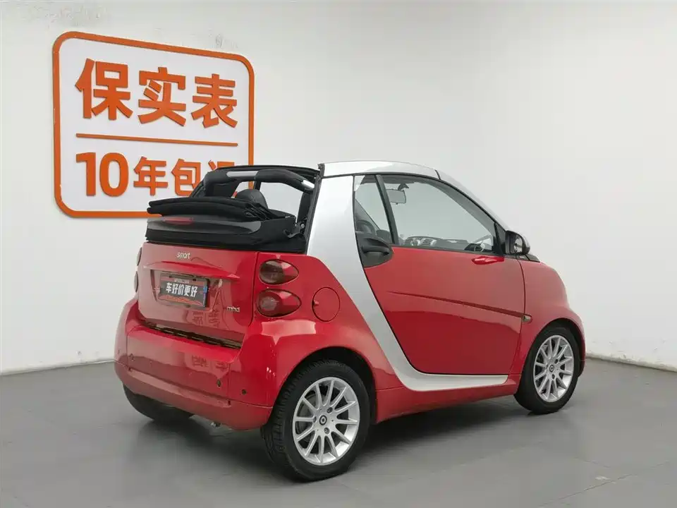 smart fortwo