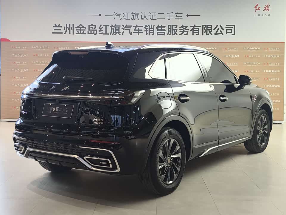 Hongqi HS5