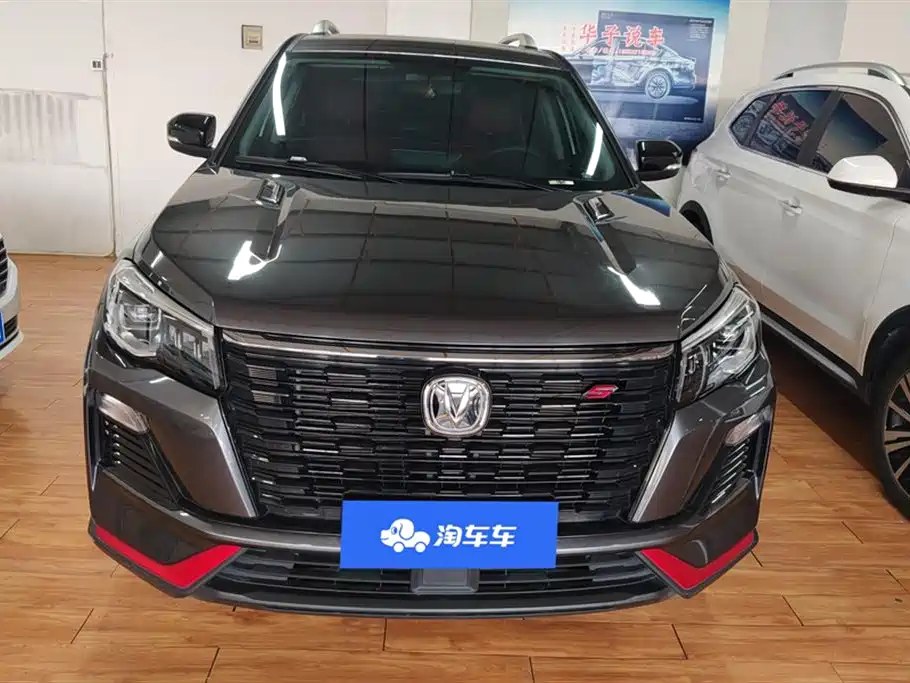 Changan CS75