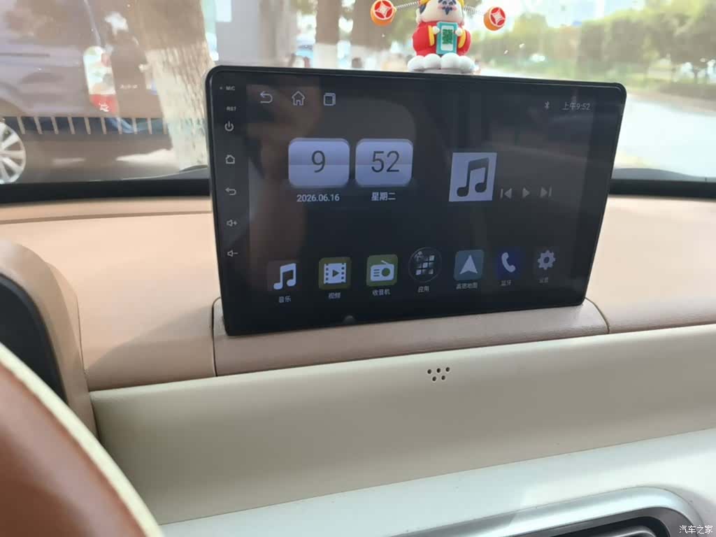 Wuling MINIEV, 2025 13
