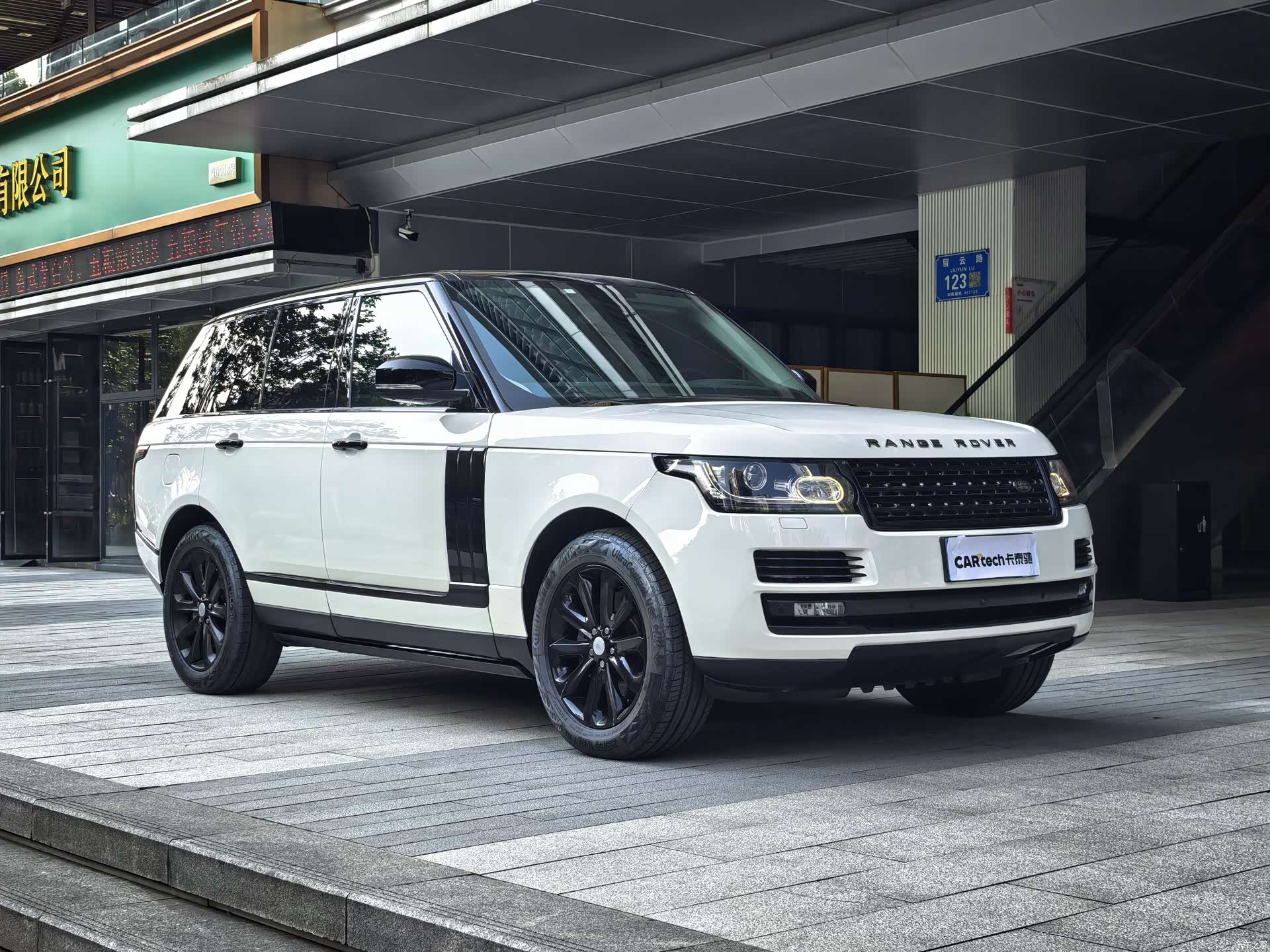 Land Rover Range Rover, 2017 6