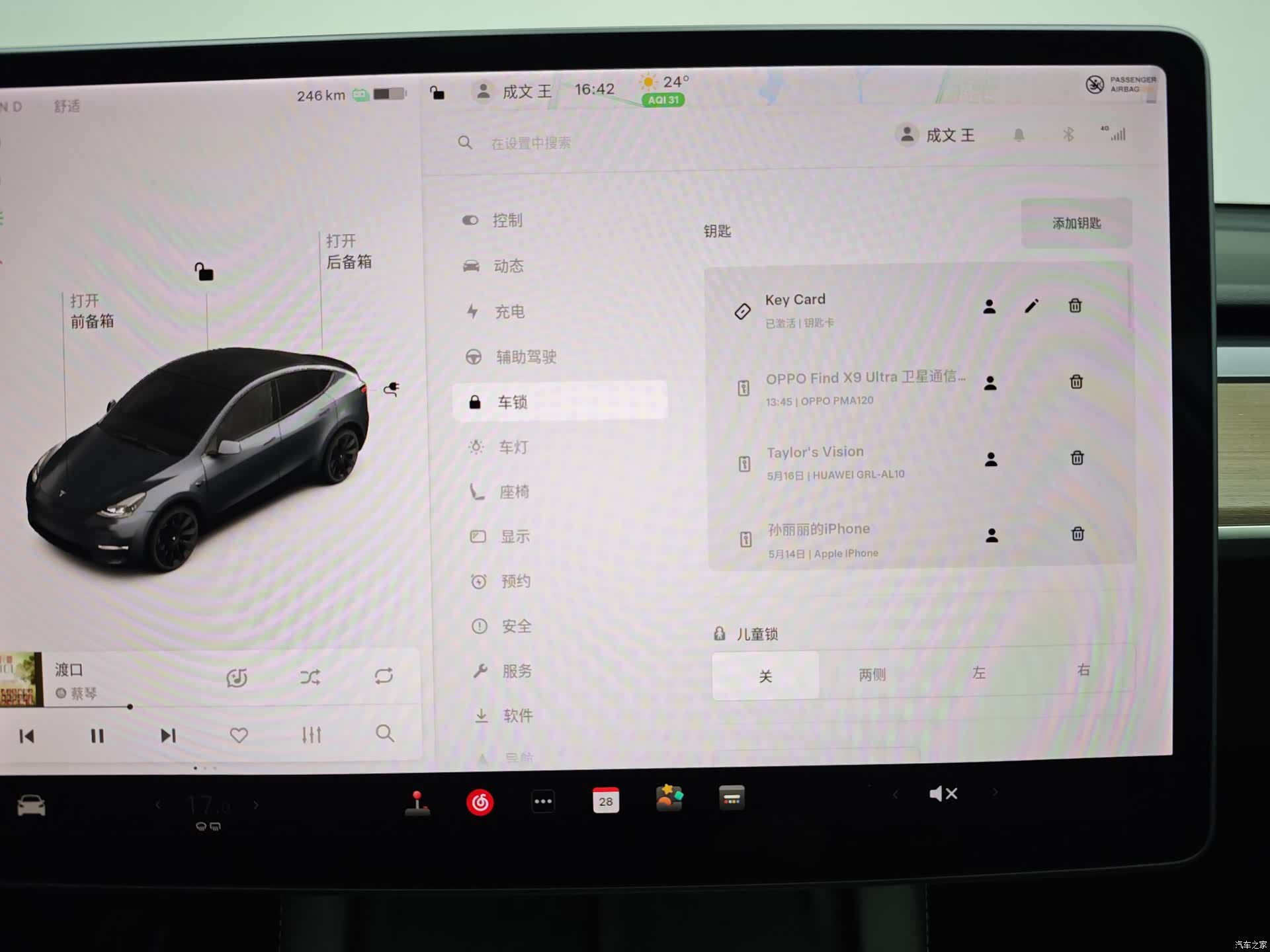 Tesla Model Y, 2021 28