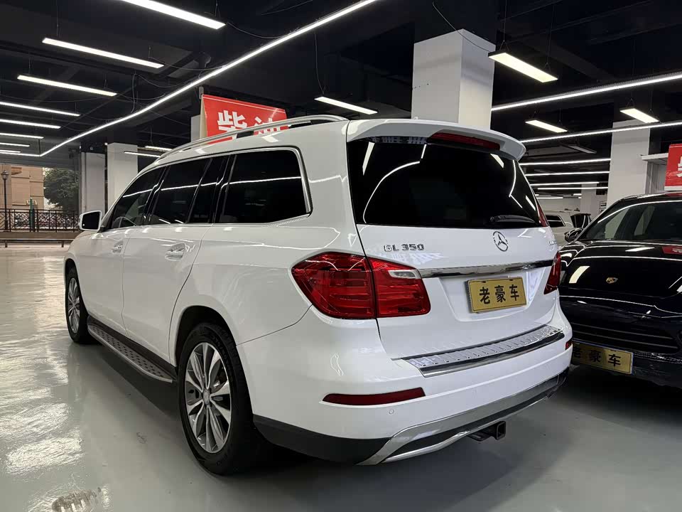 Mercedes-Benz GL grade