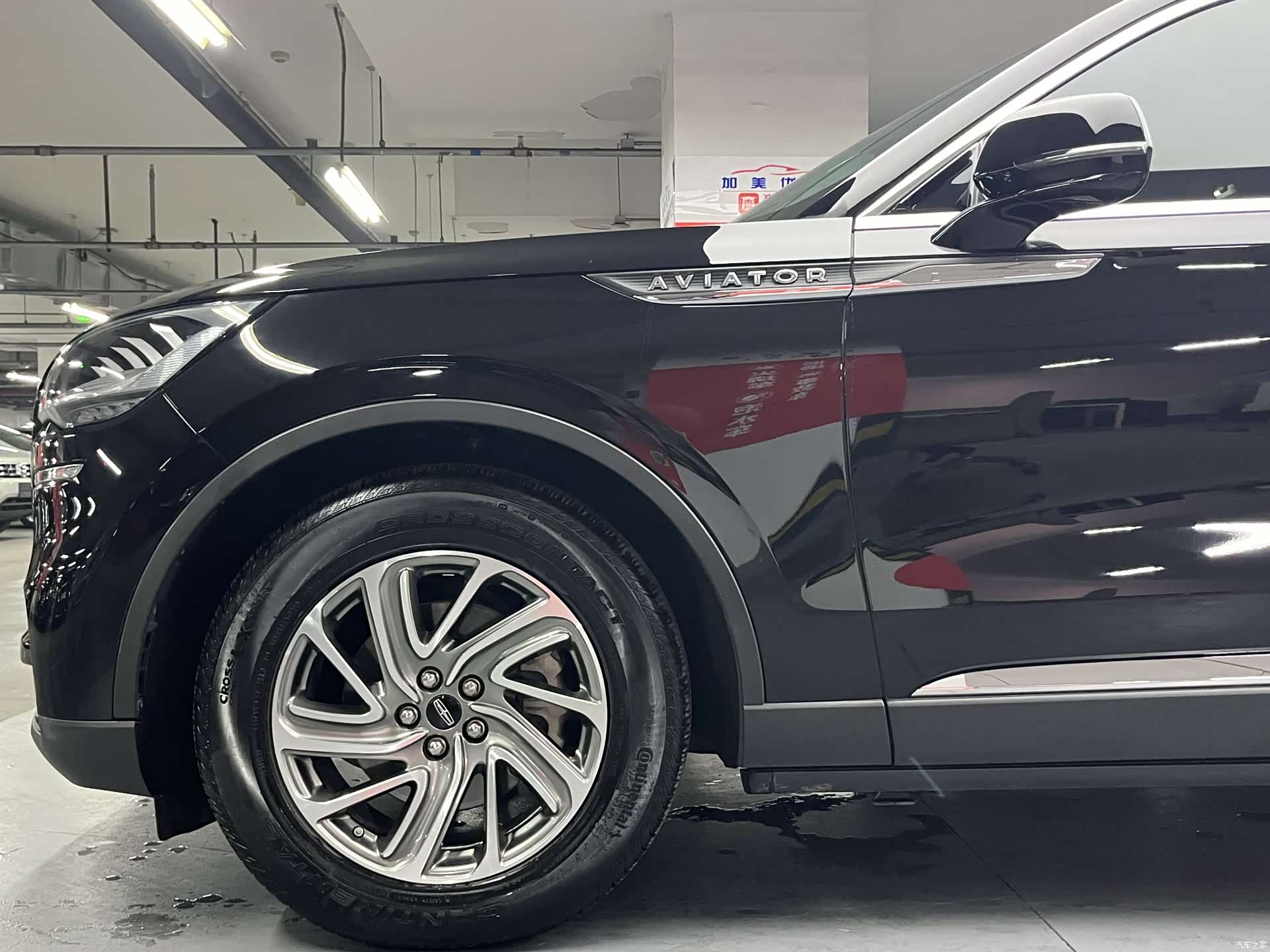 Lincoln Aviator, 2020 26