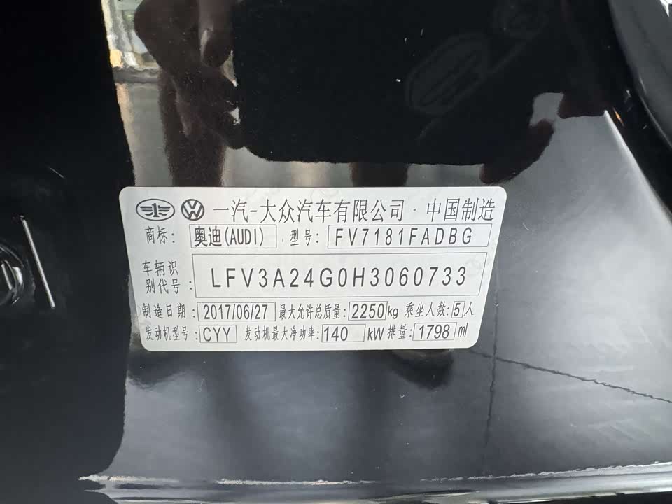 Autohome Tianjin