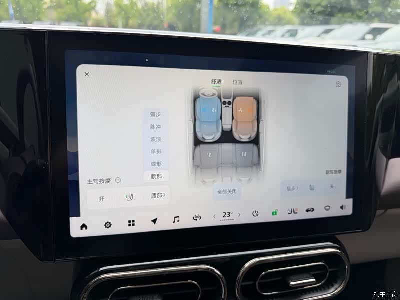Leapmotor C11, 2023 9