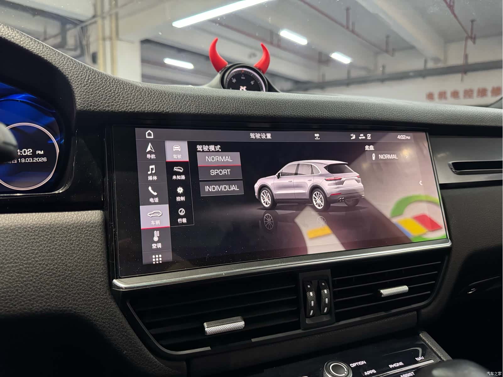 Porsche Cayenne, 2019 12