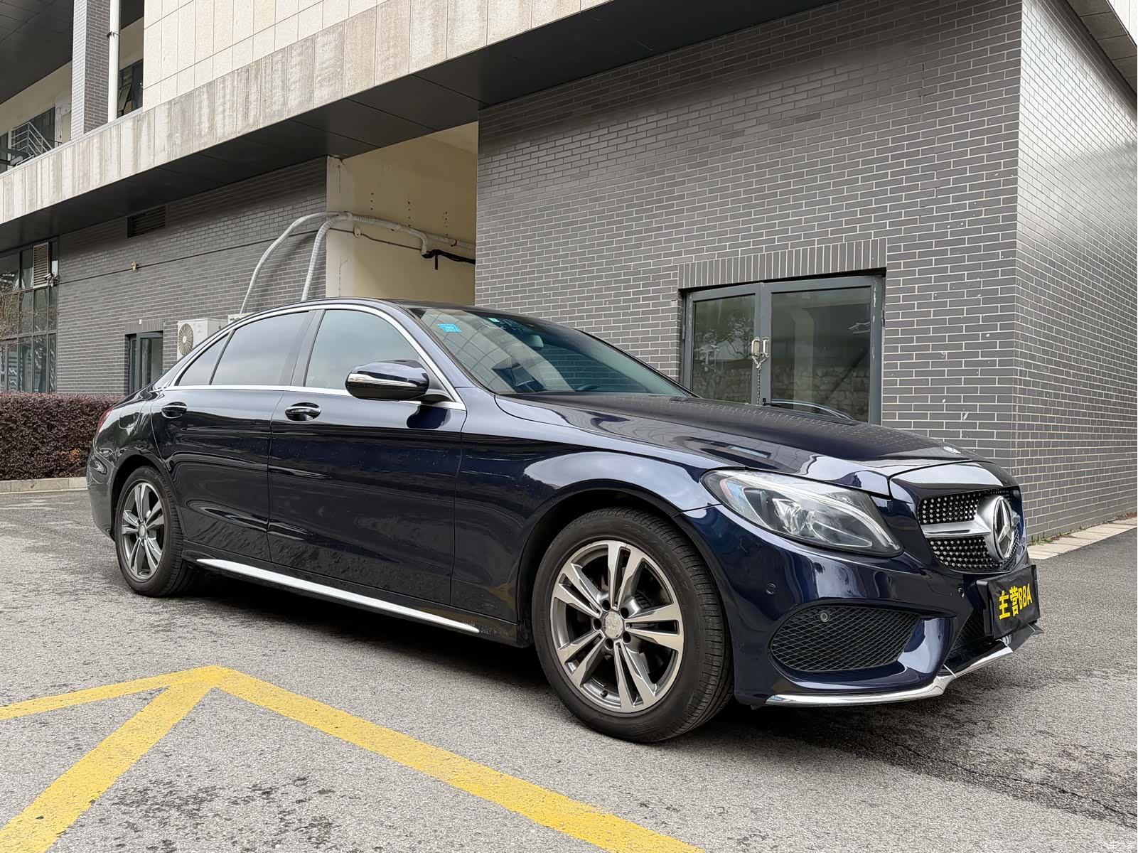 Mercedes-Benz C-Class, 2015 3