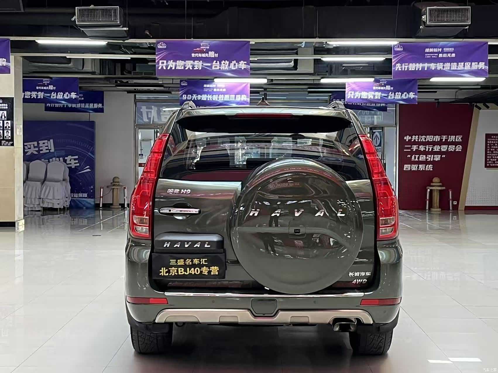 Haval H9, 2016 8