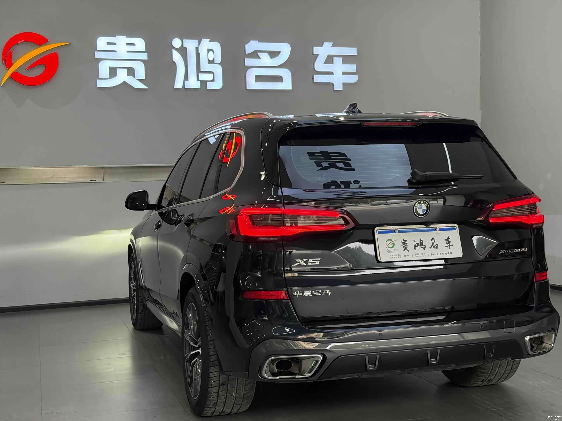 BMW X5, 2023 11