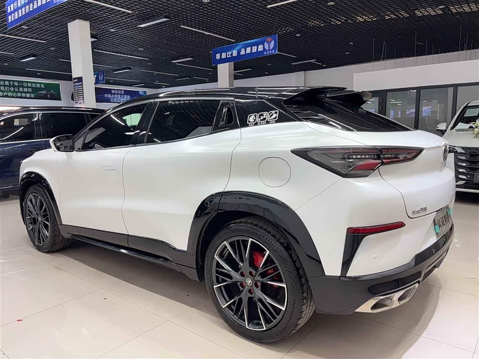 Changan UNI-T