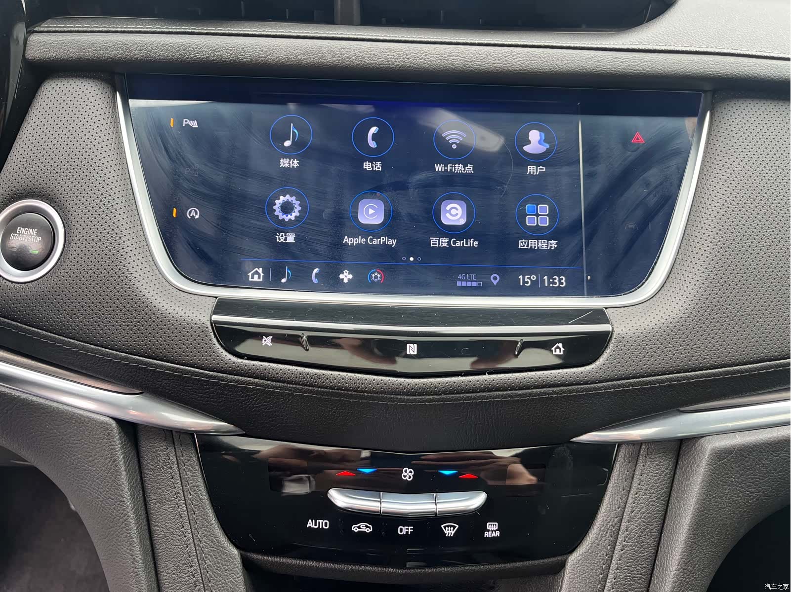 Cadillac XT5, 2020 8