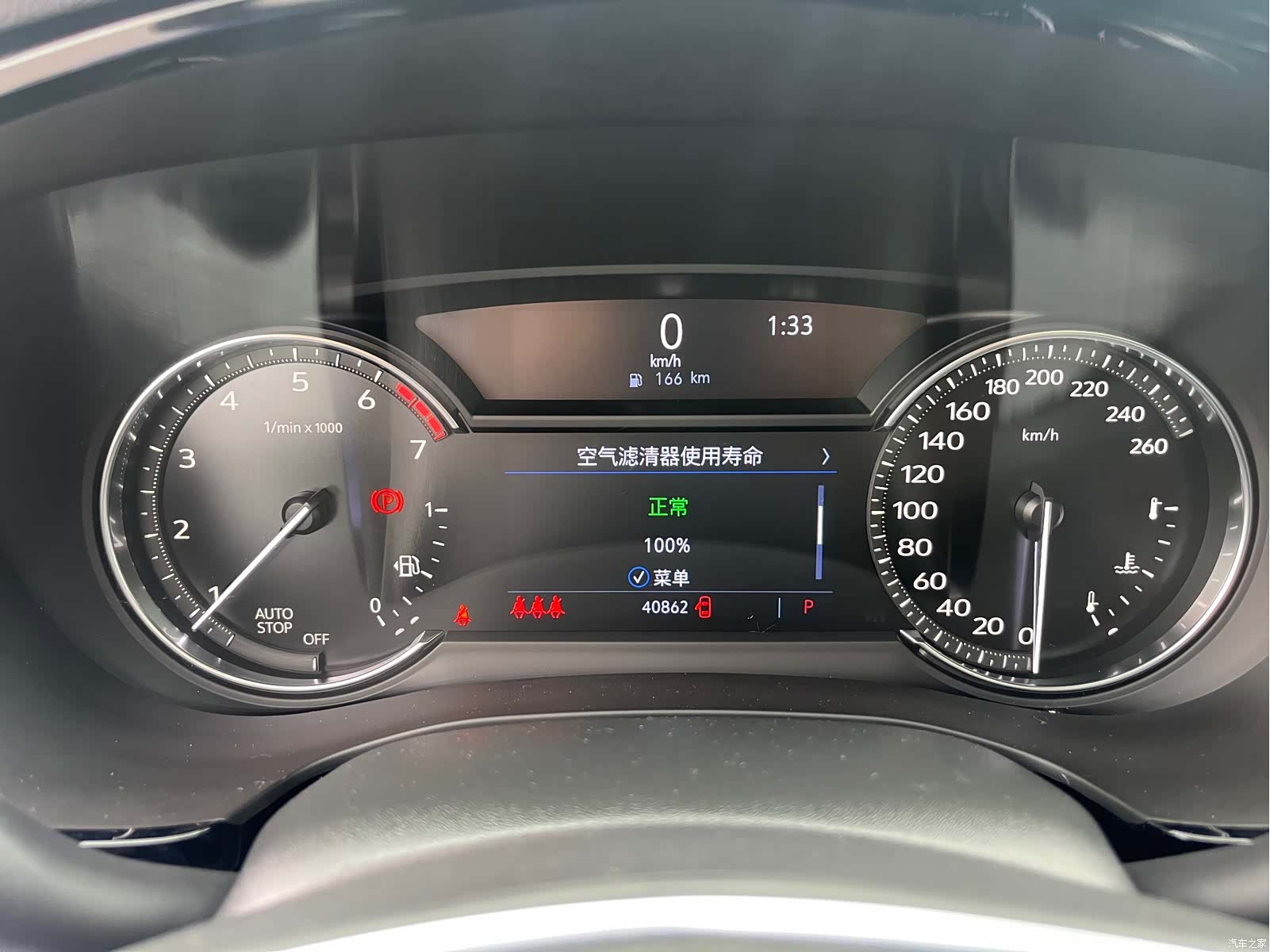 Cadillac XT5, 2020 7