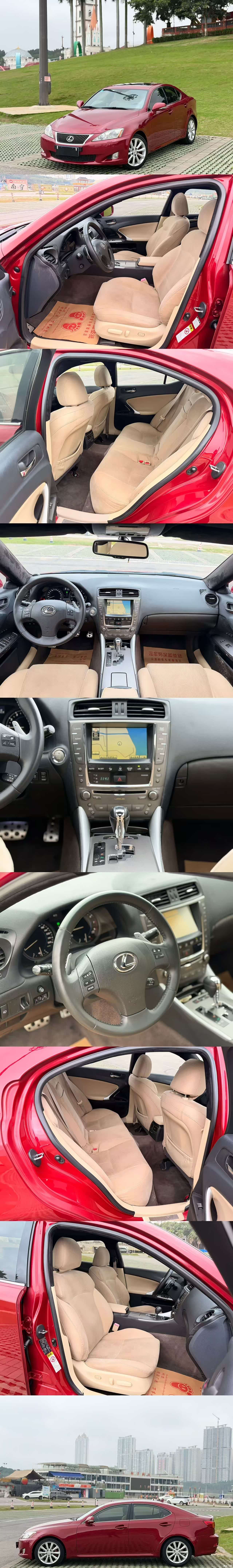 Lexus IS, 2010 16