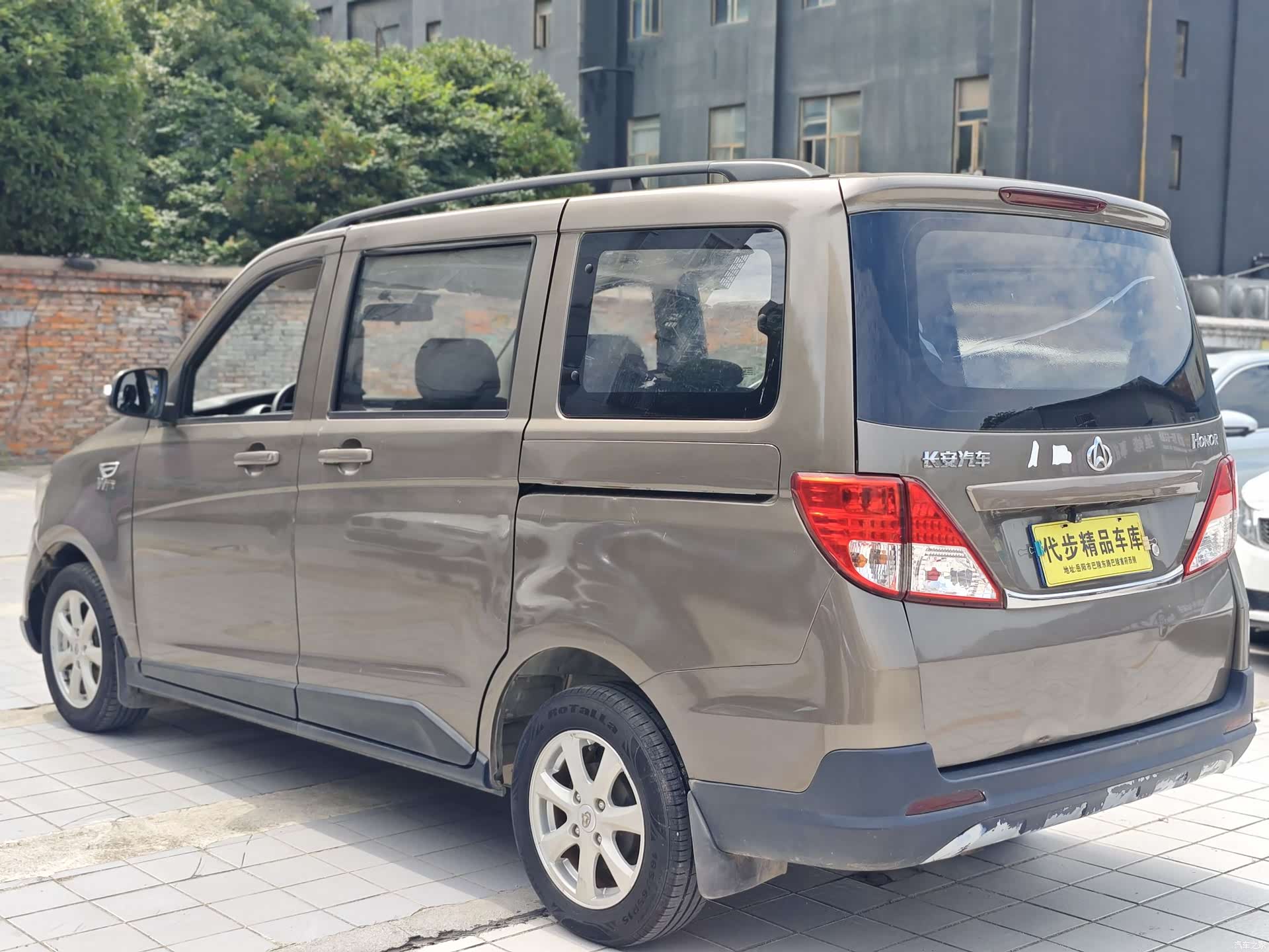 Changan S, 2018 18