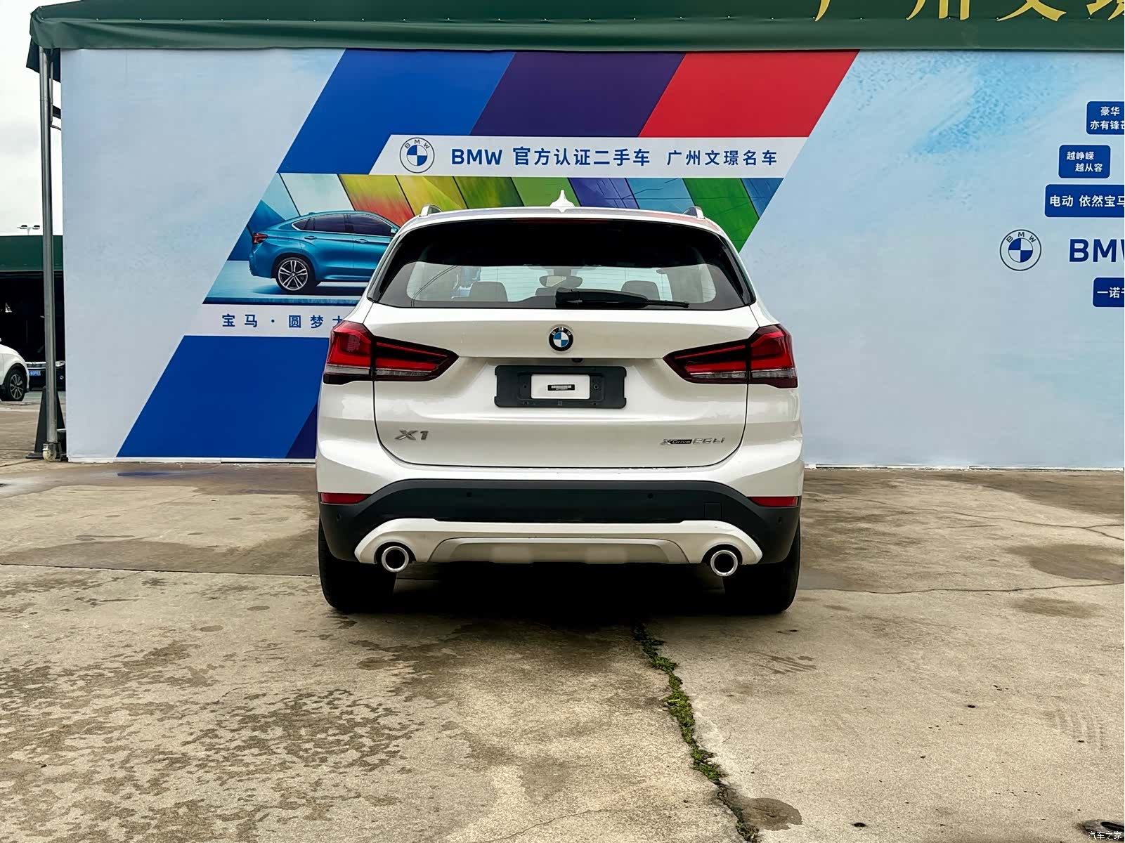 BMW X1, 2022 6