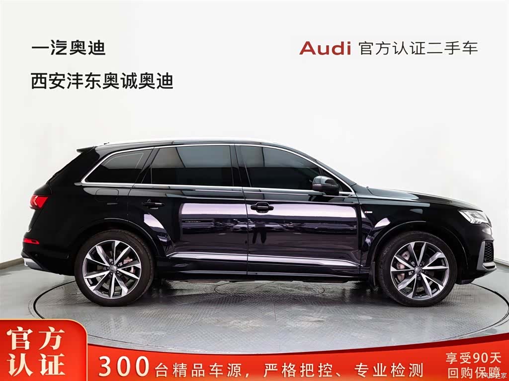Audi Q7, 2020 3