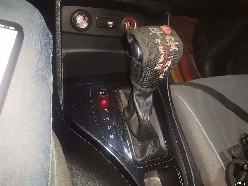 Wuling 730, 2020 14