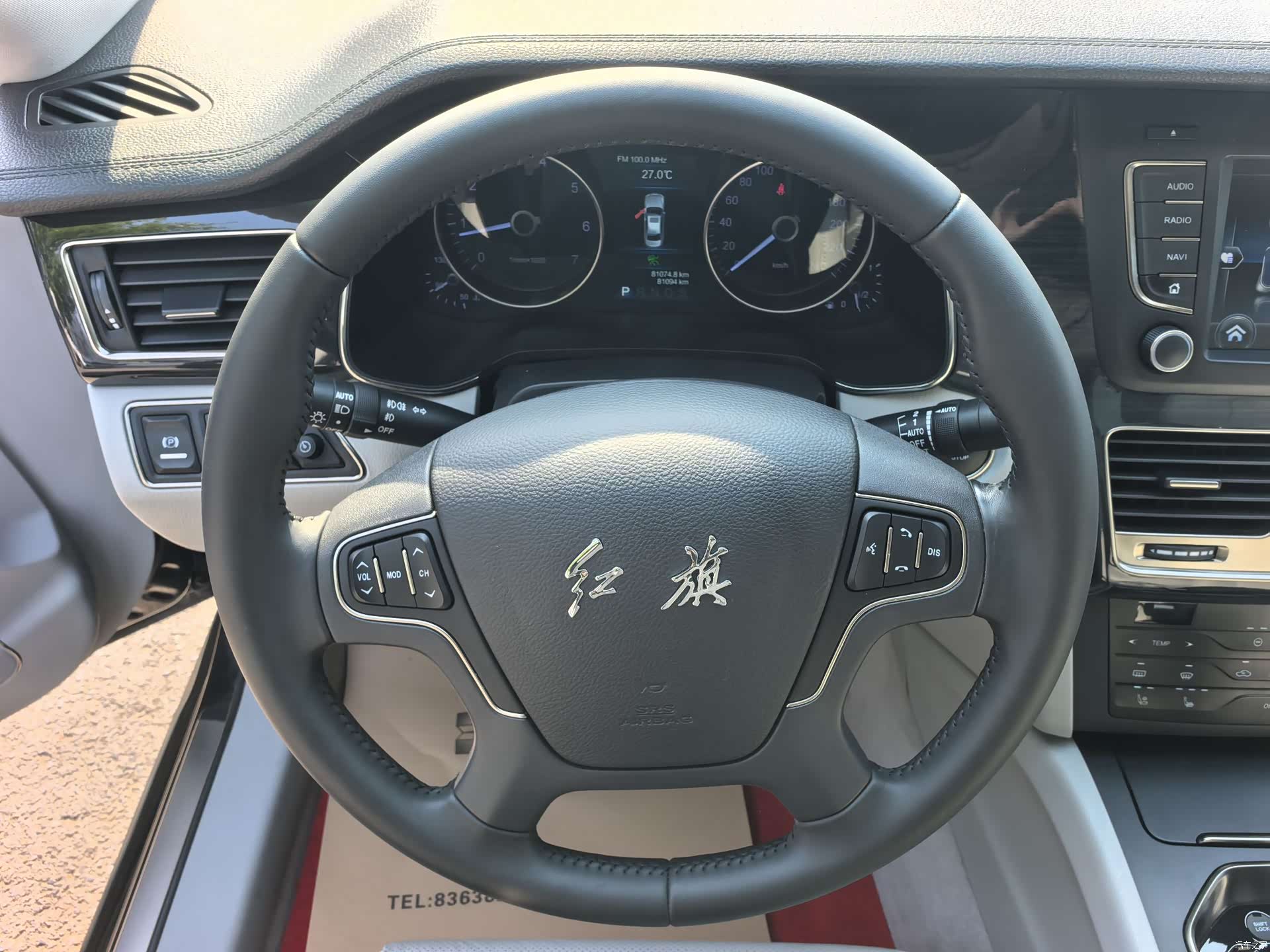Hongqi H7, 2018 11