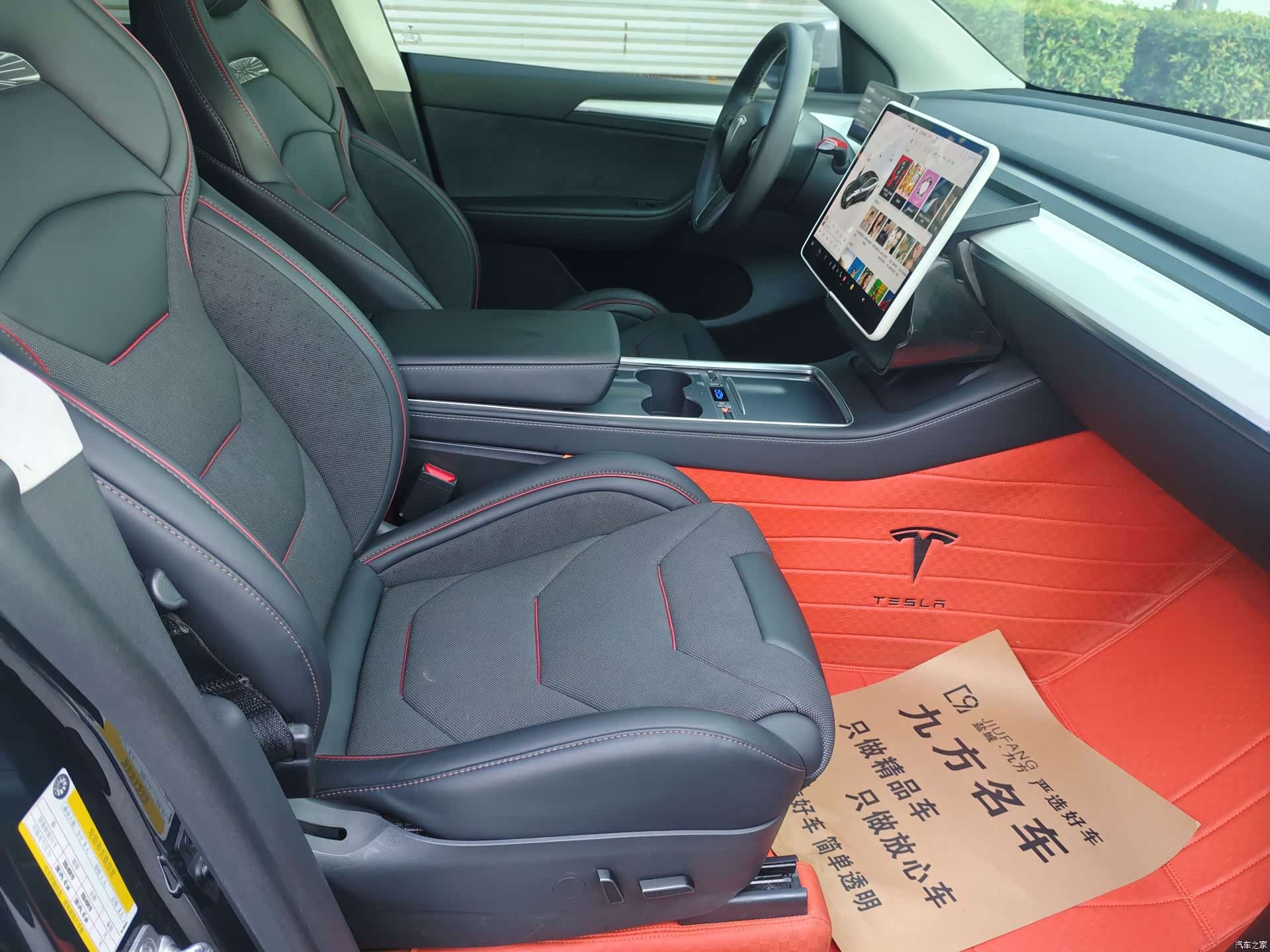 Tesla Model Y, 2021 9