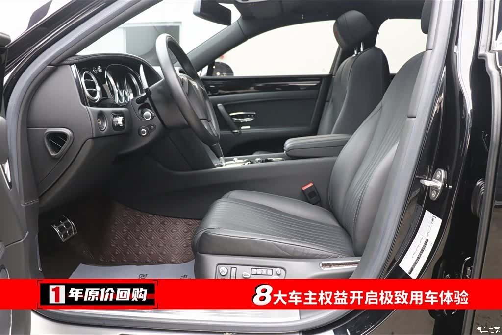 Bentley Flying Spur, 2020 все фото