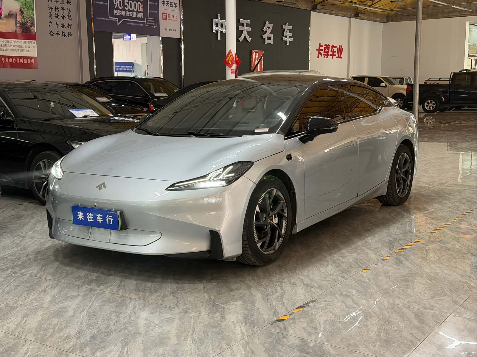 Hyper GT, 2023 1