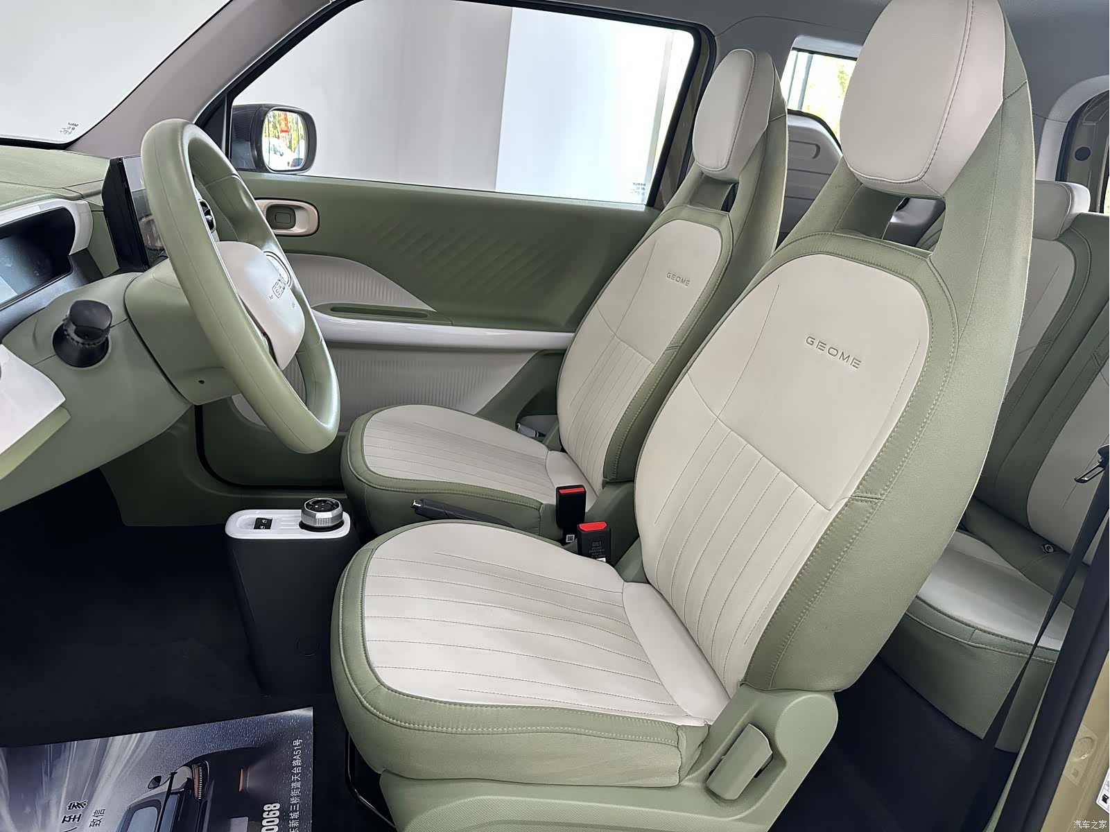 Geely Panda, 2025 15