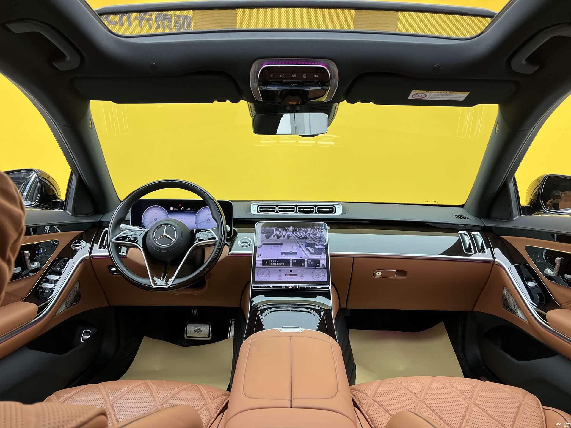 Maybach S-Class, 2021 15