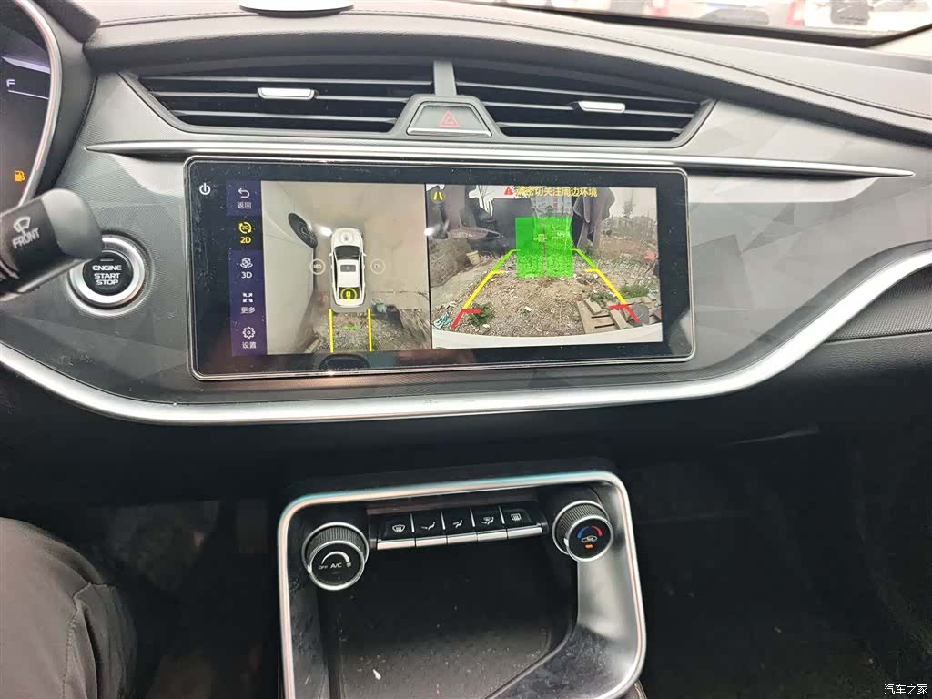 Geely Binray, 2022 13