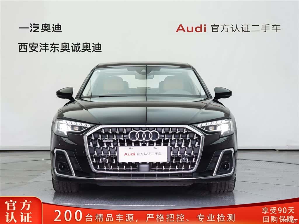 Audi A8L, 2025 2