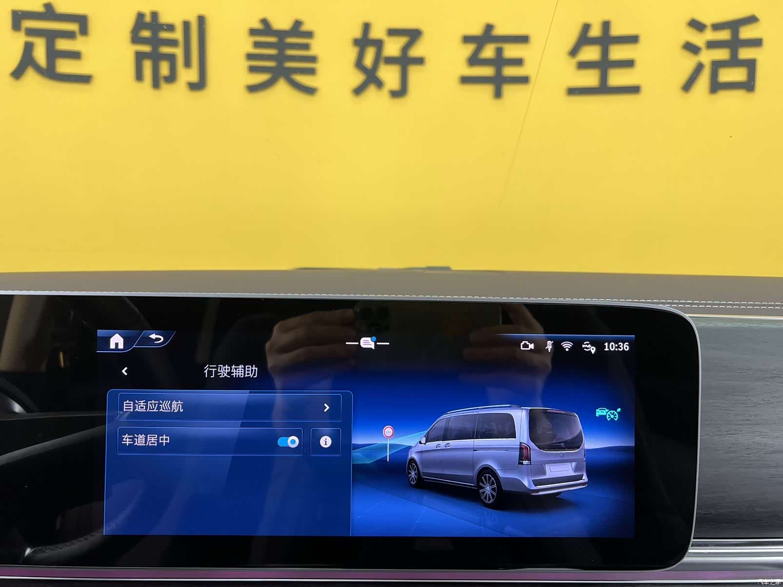 Mercedes-Benz V-Class, 2025 20