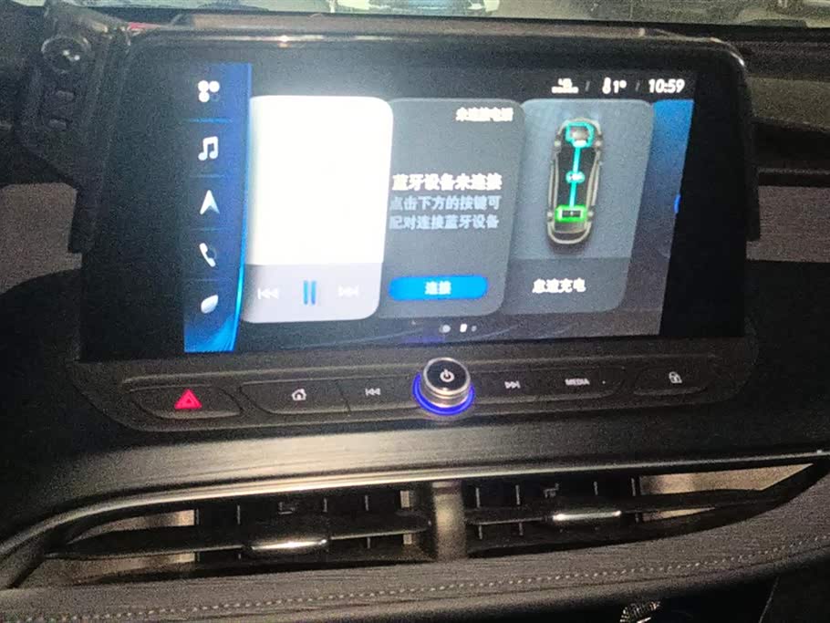 Buick Slightly blue 6