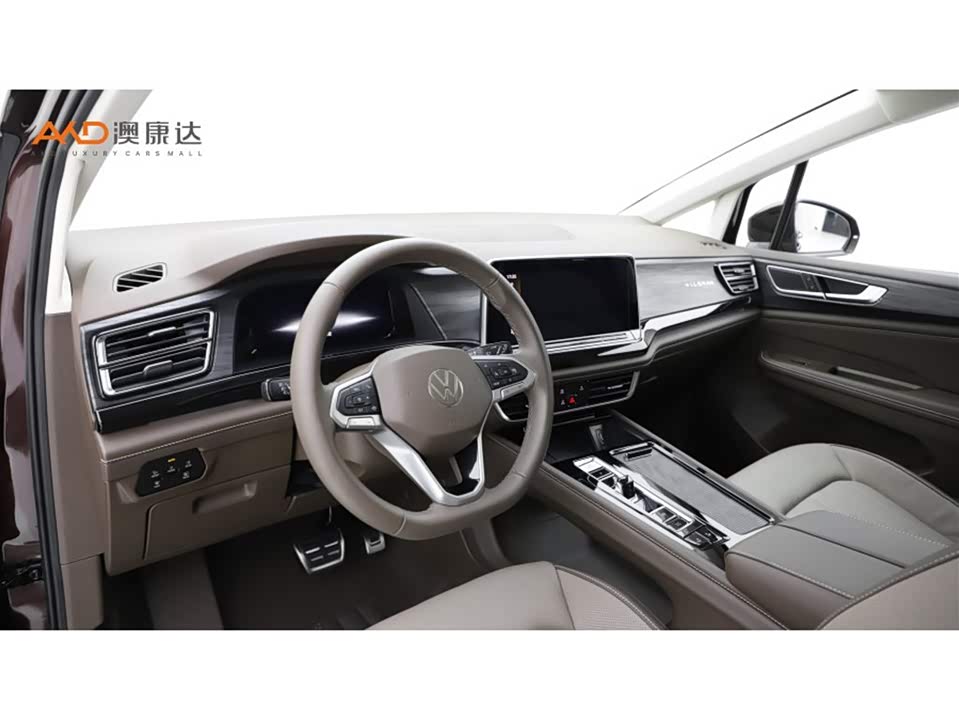 Autohome Tianjin