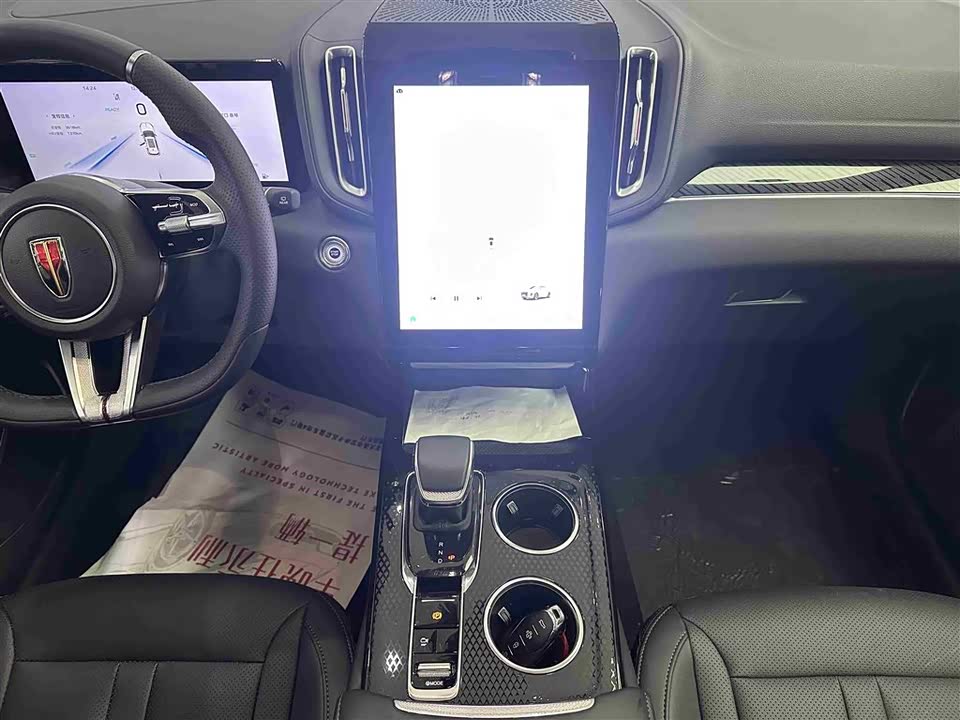 Hongqi HS3 PHEV
