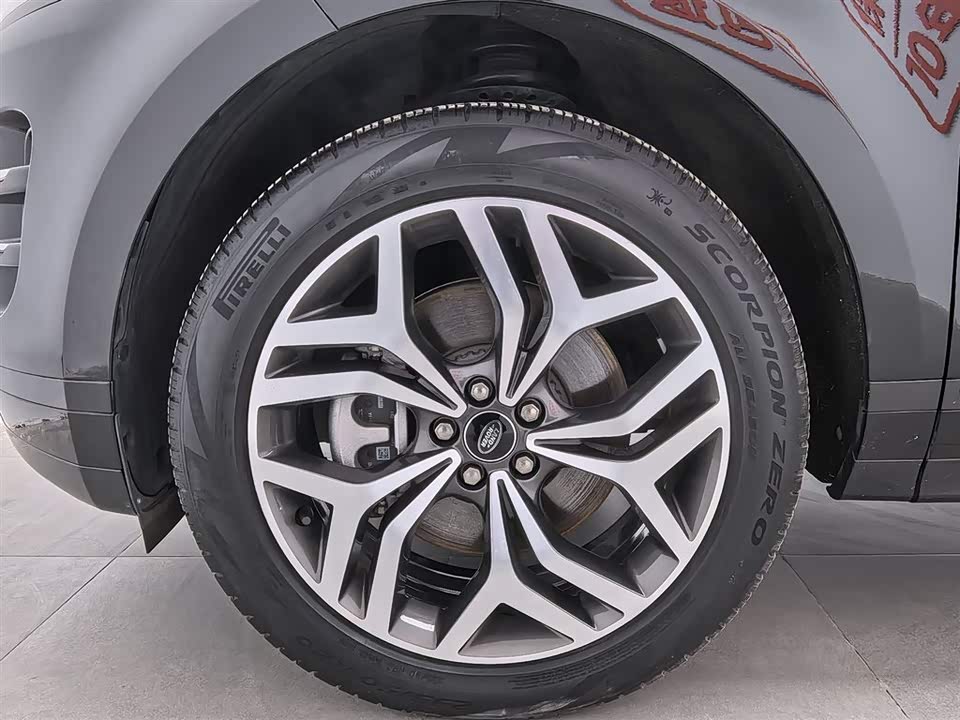 Land Rover Range Rover Aurora