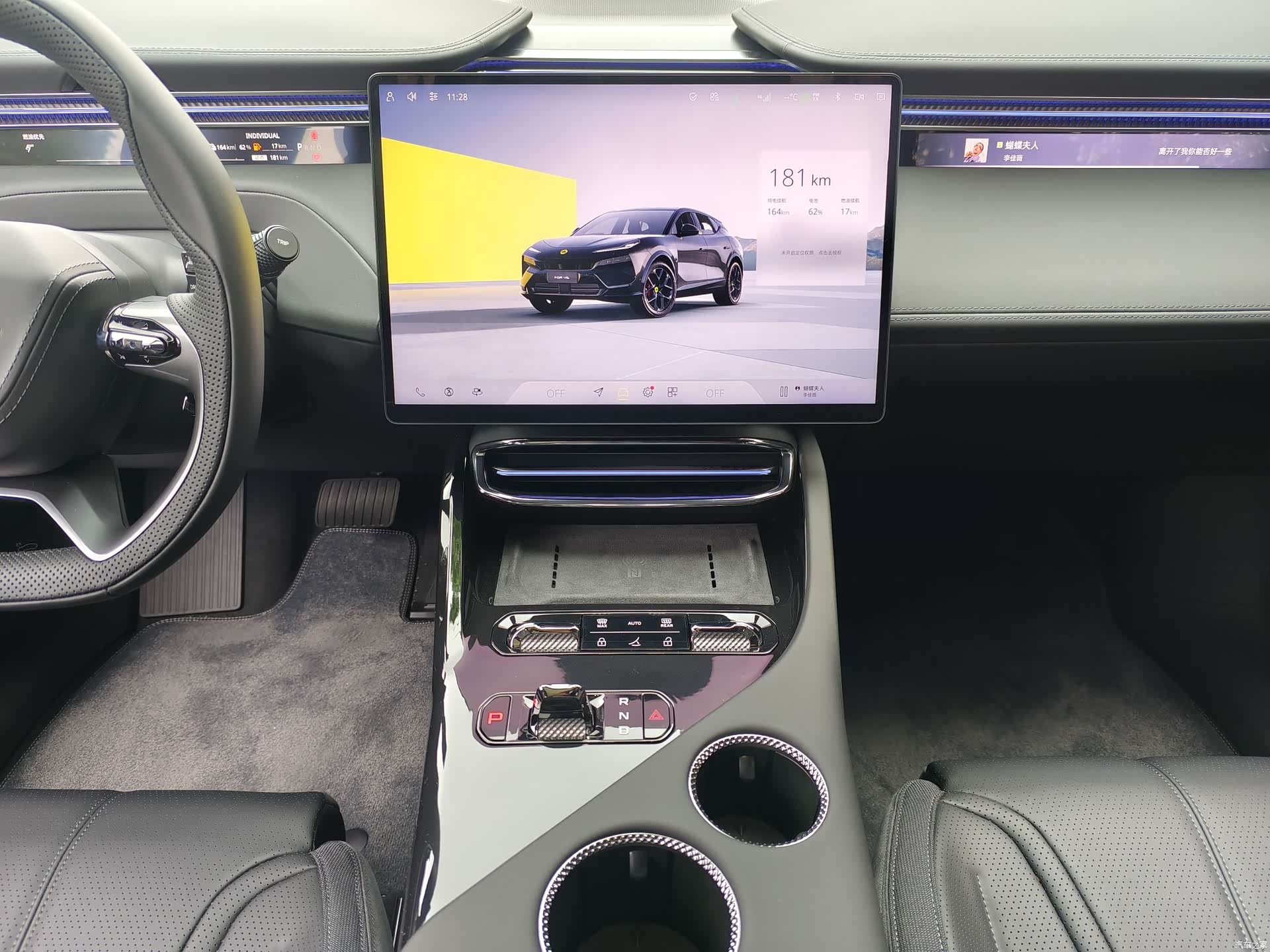 Lotus FOR, 2026 22