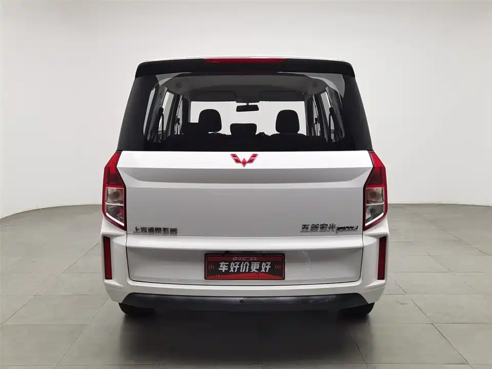 Wuling Wuling Hongguang PLUS