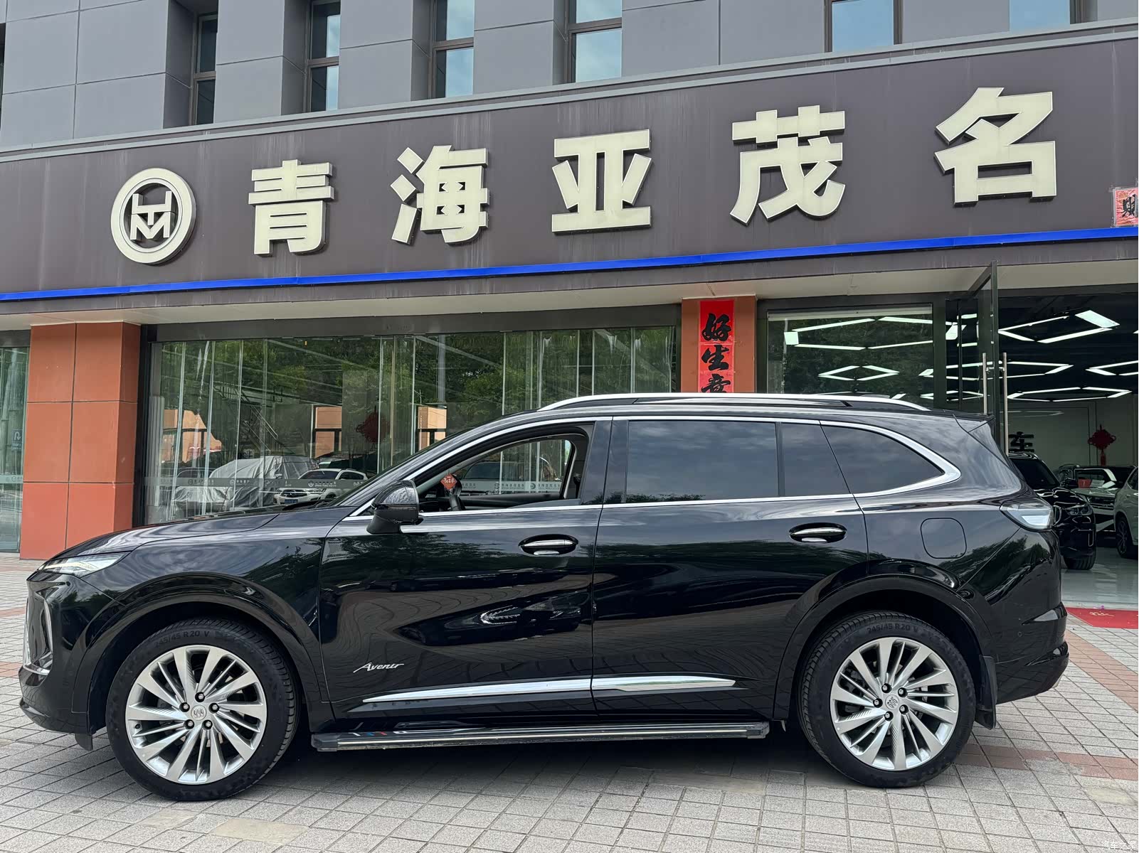 Buick Envision Plus, 2025 14