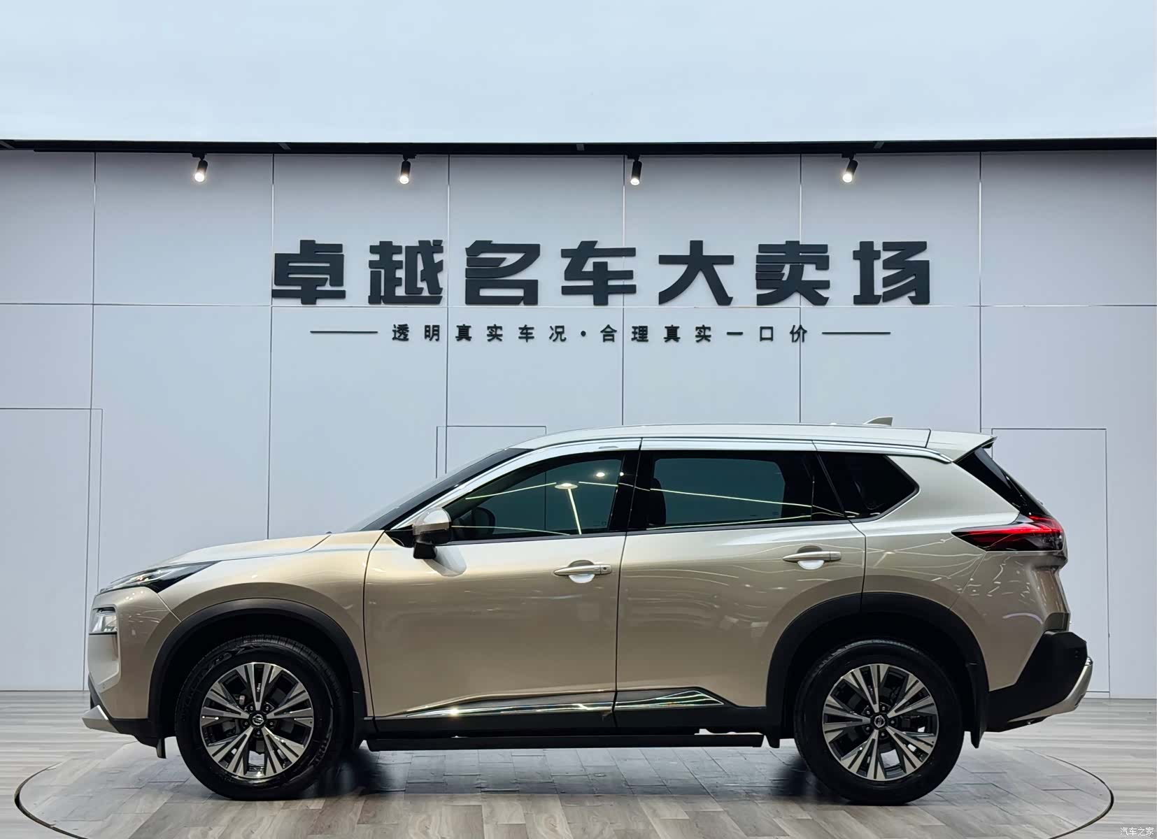Nissan X-Trail, 2021 28