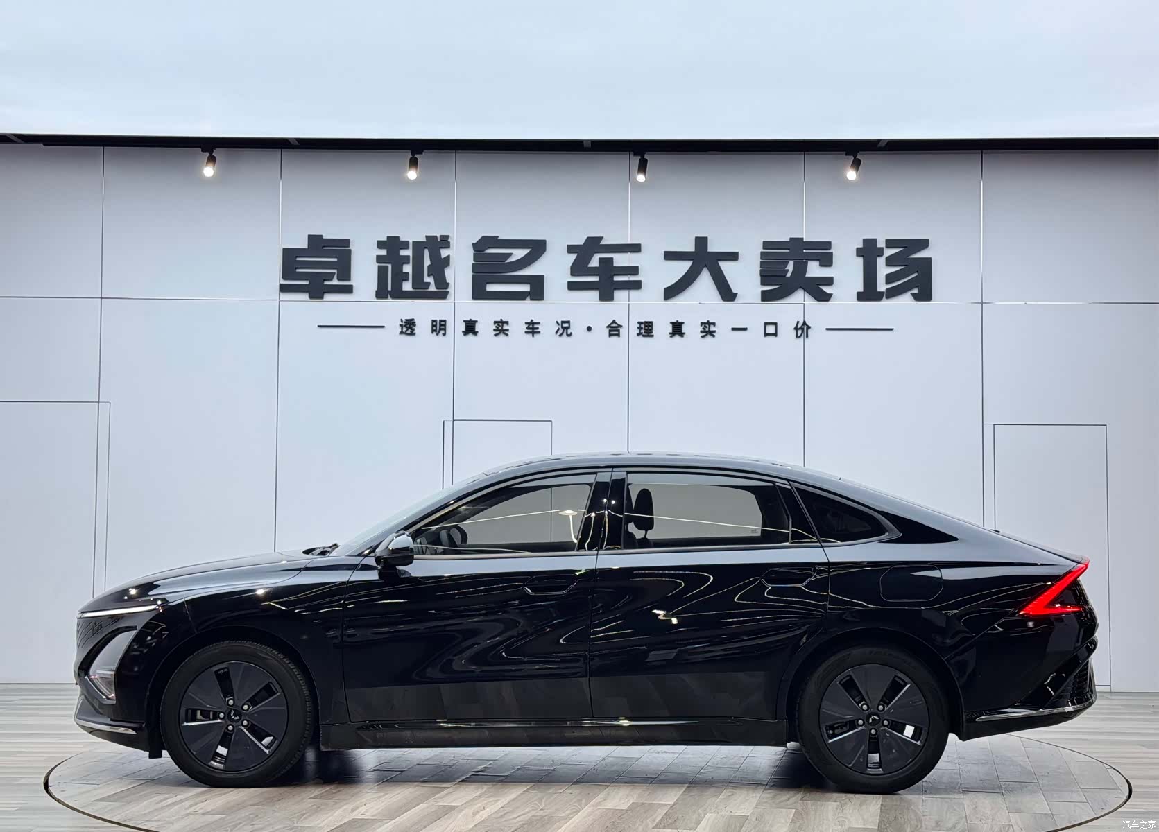 Wuling Starlight, 2024 4