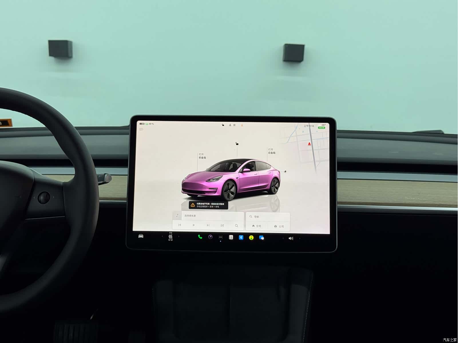 Tesla Model 3, 2023 8