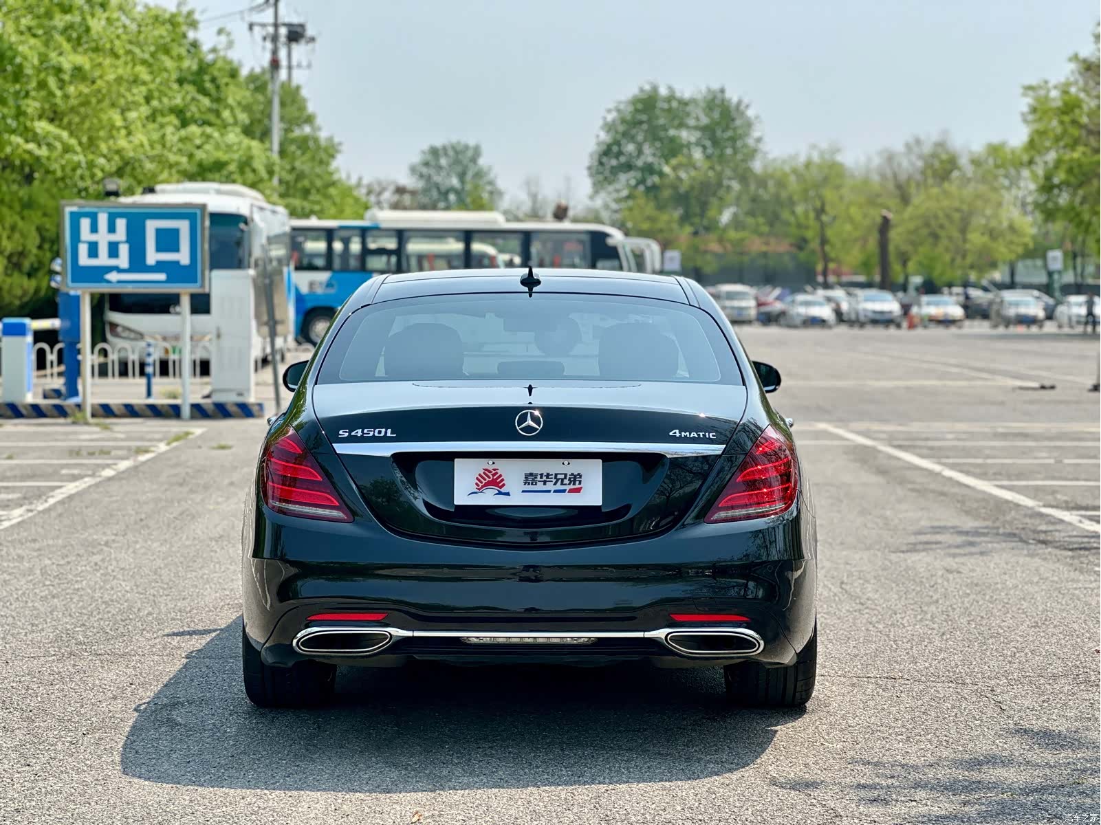 Mercedes-Benz S-Class, 2019 11