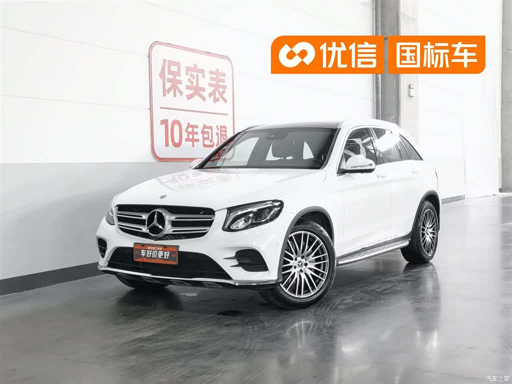 Mercedes-Benz GLC, 2018 1