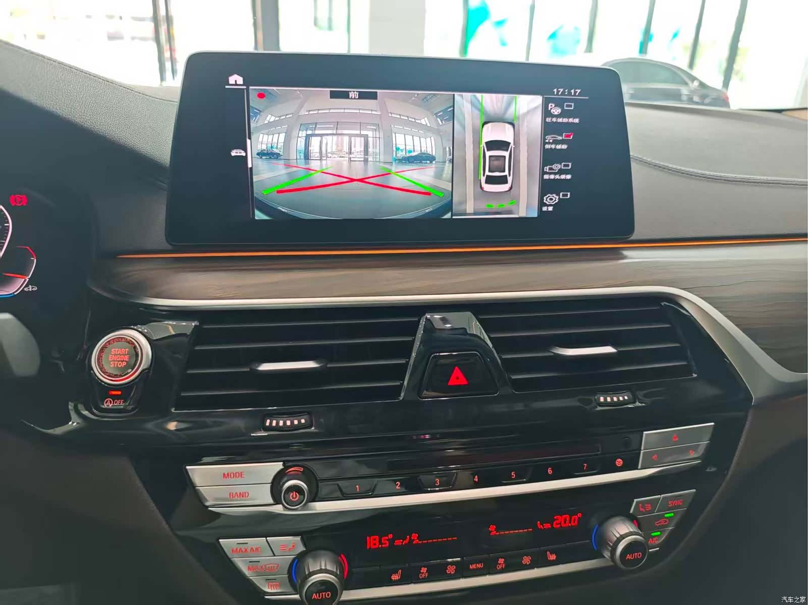 BMW 5 Series, 2018 10