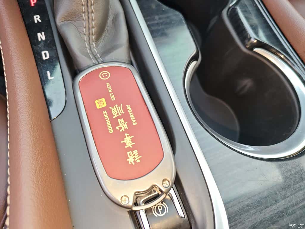 Buick Envision Plus, 2020 17