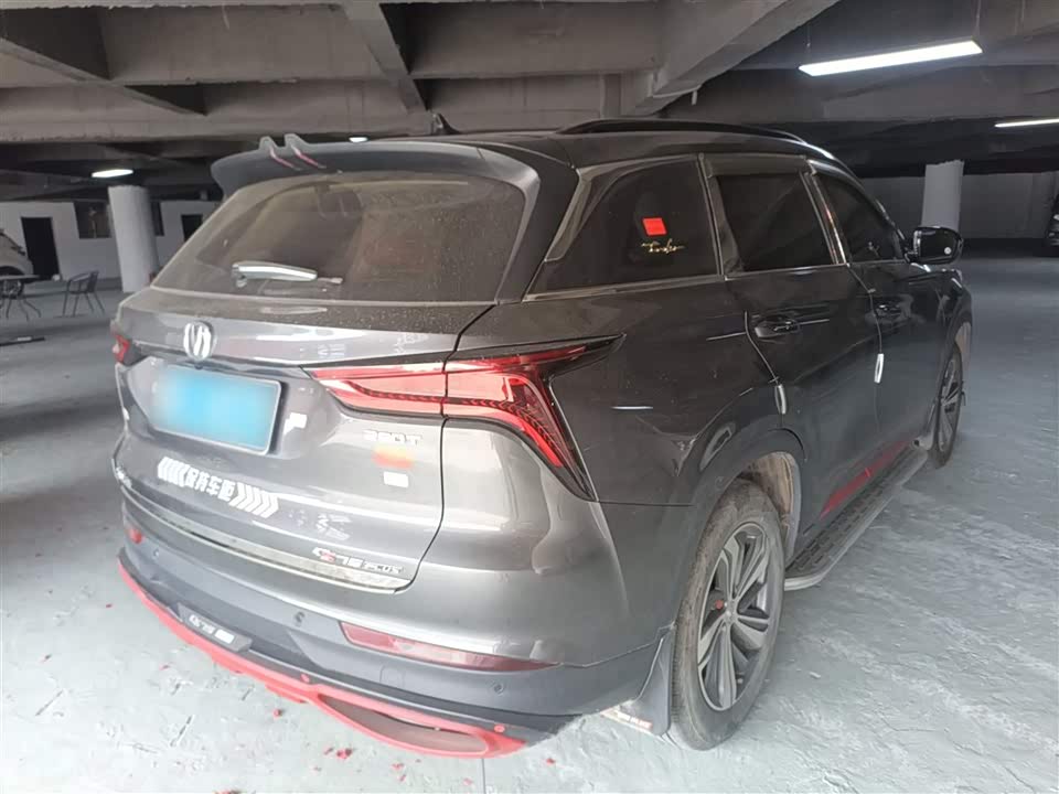 Changan CS75PLUS