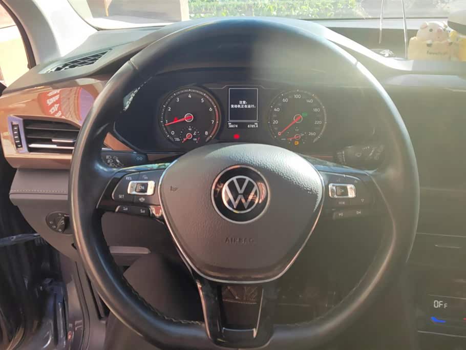 Volkswagen Tuyue