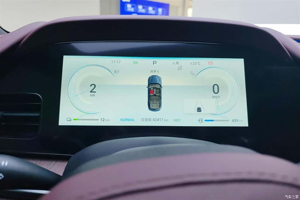 BYD Seal, 2023 14