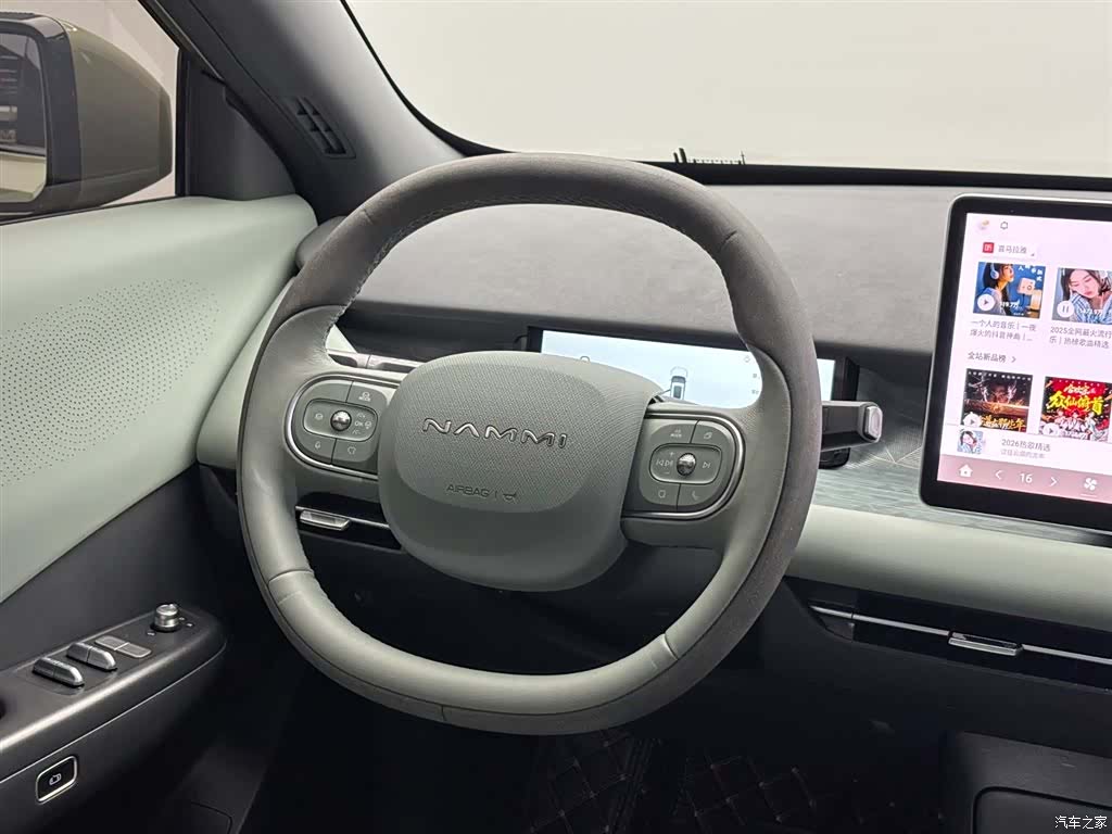 DongFeng 06, 2025 19